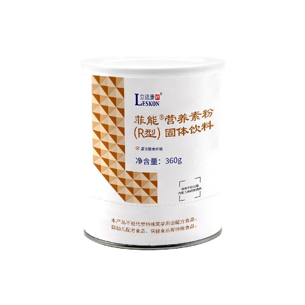 菲能營(yíng)養(yǎng)素粉（R型）